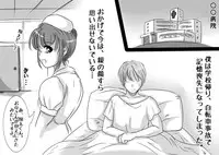 [Lemon Cake (Lemon Keiki)] Okaasan wa Eien ni Boku no Koibito [Digital]