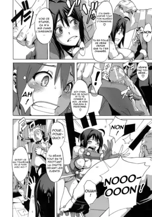 Sarashi Ai + Ero ha Bungaku Sarashi Ai Gaiden