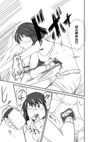 [purgatory (Shaa)] ten seconds sandbags [Digital]