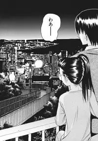 [Hatch] Usagi no Koe (Second Half) [Digital]