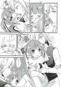 (C90) [Touri (Sano Akira)] Spicy Honey (Tales of Graces)