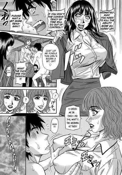 Ero Sukebe Power! E.S.P.! Vol.2 Ch.1-7