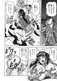 [Jamming] Onee-chan ni Omakase - Leave to Your Elder Sister