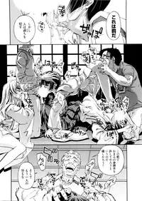 [Nakamura Uzuki] Kannabi no Miko Vol.2