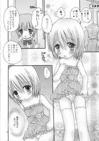 [Penguin San (Shinosaki Ariko)] CAPTIVE 6