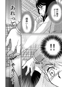 [Anthology] MoeStar BEAST Vol.3 [Digital]