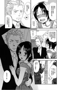 [Bareisho] Urahara [CN][中国語翻訳]