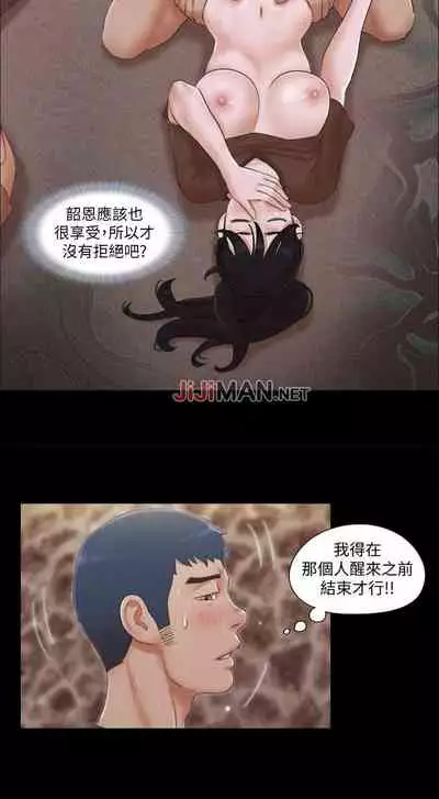 【周五连载】协议换爱（作者：遠德） 第1~73话