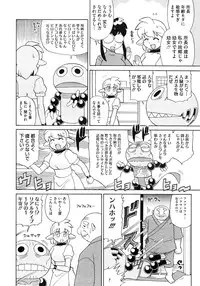 COMIC Megastore 2012-11