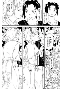 Comic Penguin Club 2008-06