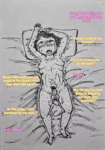 [暗明 / DL] The monster and trap [English]