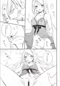 (SUPER23) [Kaicho-Maniax (Nanami Yasuna)] OREYOME QUEEN (Wild Arms 5)