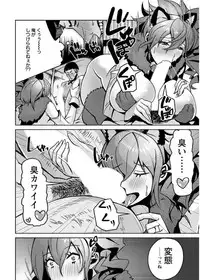 Action Pizazz 2017-09 [Digital]