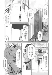 [Roy Tong-koh] B.A.D - Bond and Dearly