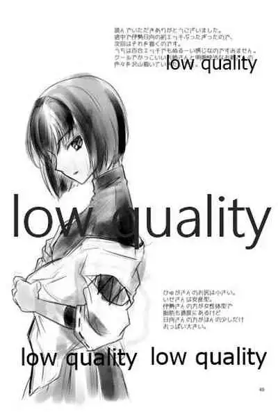 私の名前を呼んで