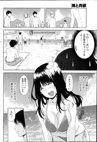 Monthly Vitaman 2013-10