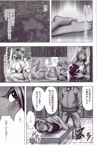 [Crimson] JK Control [Kanzenban]