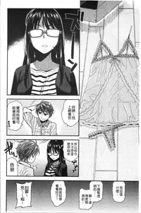 Motto Meshimase | 我們再多做幾次