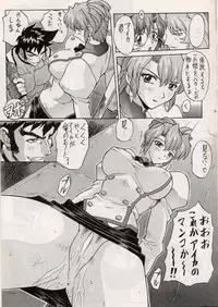 (C52) [Nakayohi (Mogudan)] Sakura Gumi (Sakura Taisen, Agent AIKa)