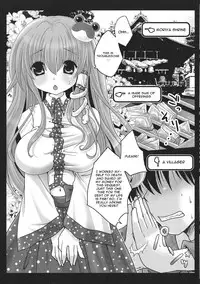 (COMIC1☆5) [Usubeniya (Usubeni Sakurako)] Shinkou no Tamamono (Touhou Project) [English] [CGrascal]