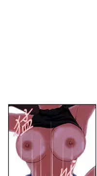 Take a Peek 偷窥 Ch.33-37 (chinese)