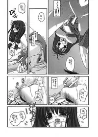 [Digital Lover] DL-RO Perfect Collection 01 (My Edition)