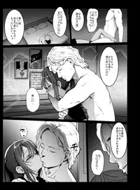 [Kowareta Radio (Herokey)] Randoseru Enkou Nisshi ~Totsuka Torisha no Baai~ [Digital]