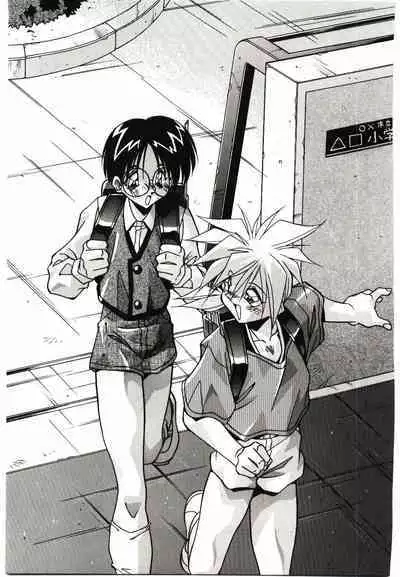 Etsuraku no Nikutsubo