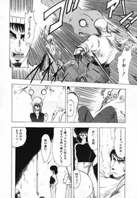 [Ohnuma Hiroshi] FLYING APPLE