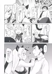 (Mimiket 25) [Peθ (Mozu)] WINTER AFFAIR (Strike Witches)