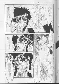 (C59) [NV3OFFLINE (Oota Yuuichi)] HD-5 (Angelic Layer)