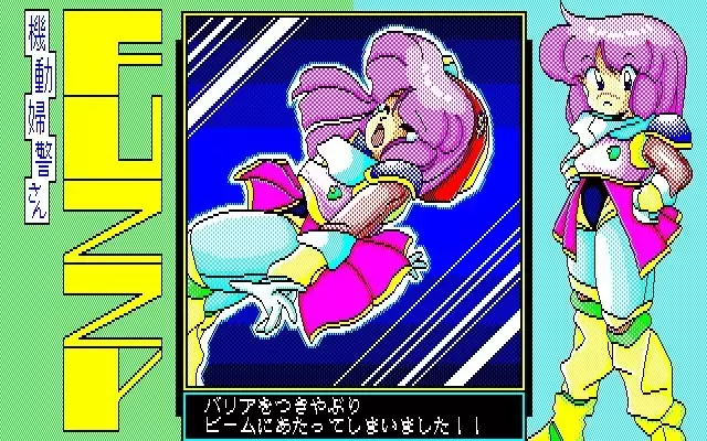 Fuzzy PC88 DoujinCG set