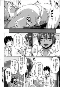 COMIC Kairakuten BEAST 2014-10