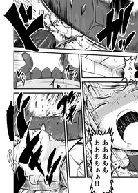 [Ikennabi (Iken)] Zetsubou no Doukutsu II