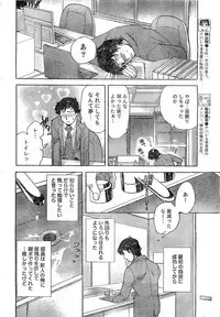 Monthly Vitaman 2007-02