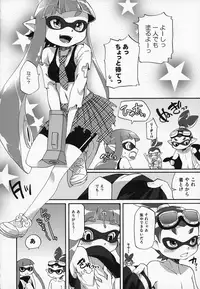 (C88) [Dogear (Inumimi Moeta)] Kimi Iro Ni Somare Sekai (Splatoon)