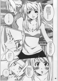 (CR35) [Hacchakesou (PONPON)] READY STEADY GO!! (Fullmetal Alchemist)