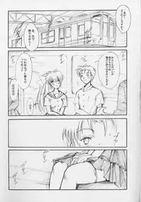 (CR31) [HIGH RISK REVOLUTION (Aizawa Hiroshi)] Watashi o Komipa ni Tsuretette!! 4 (Comic Party)
