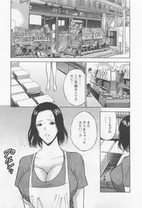 [Nagashima Chosuke] Sakuradoori no Megami 2