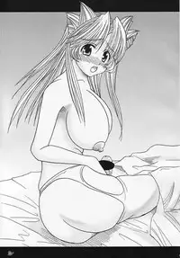 (SC23) [Arsenothelus (Rebis)] Meikyuu Oujo Prina 1.5e