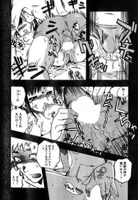 Young Champion Retsu Vol.15