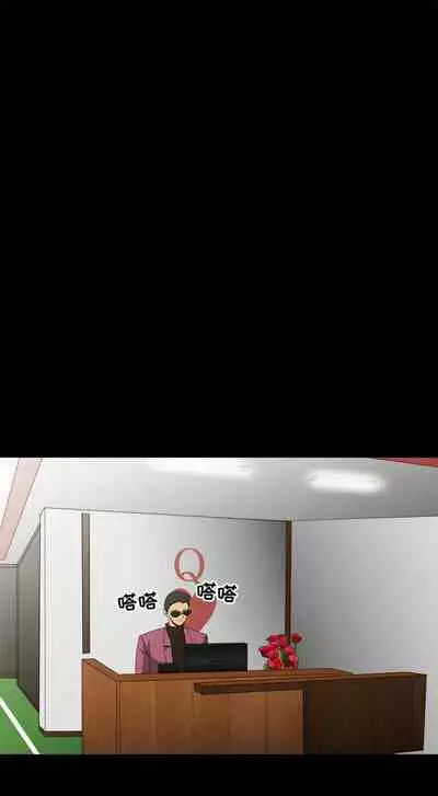 求職地獄生存錄 1-35