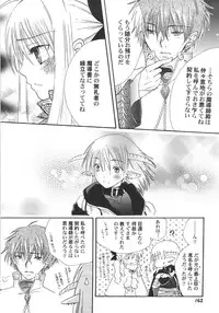 [Kirihara Kotori] IN THE SKIRT