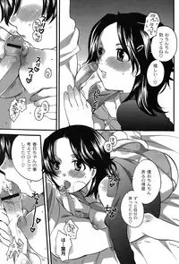 [yume] Comic Moog 2007-08