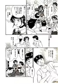 [Hotta kei]Miracle Girl & Boy