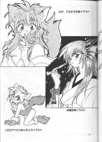 (COMITIA54) [Studio Katsudon (Manabe Jouji)] Illust Only Sakuhin Shuu