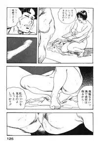 [Ken Tsukikage] Furin Tsuma Mujou