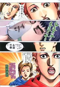 《老婆仔》 Dearling (full)