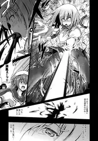 (C87) [FULLMETAL MADNESS (Asahi)] Hamari Michi (Kantai Collection -KanColle-)