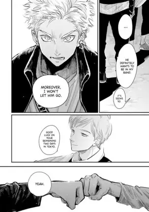 Yoru to Asa no Uta EC